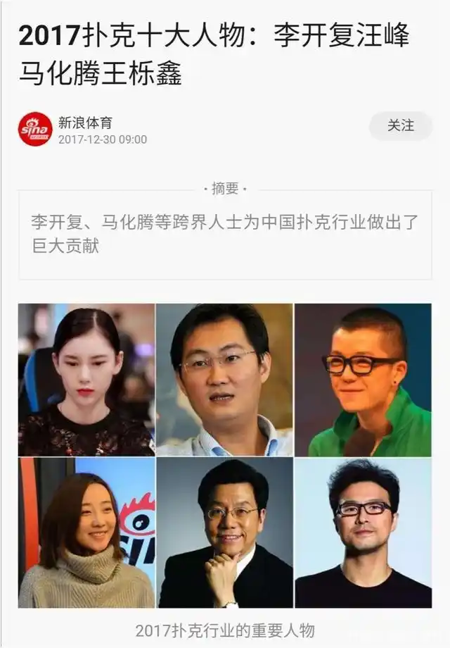 WCAA绿色德扑大师 德州扑克赛事规则 德州扑克大师赛事奖励_德州扑克赛事报名
