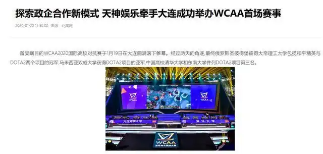 WCAA绿色德扑大师 德州扑克赛事规则 德州扑克大师赛事奖励_德州扑克赛事报名
