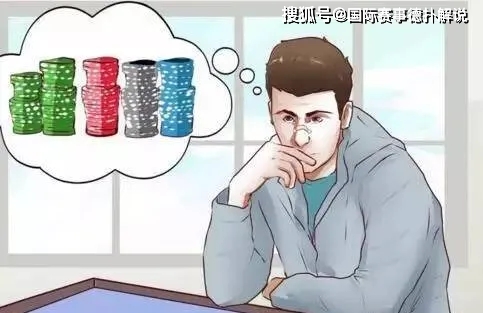 德州扑克下注策略_德州扑克起手牌选择_德州扑克书籍推荐