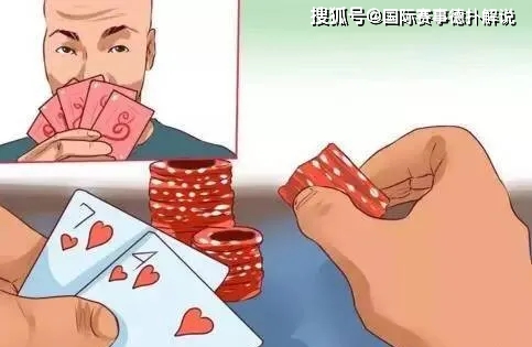 德州扑克起手牌选择_德州扑克书籍推荐_德州扑克下注策略