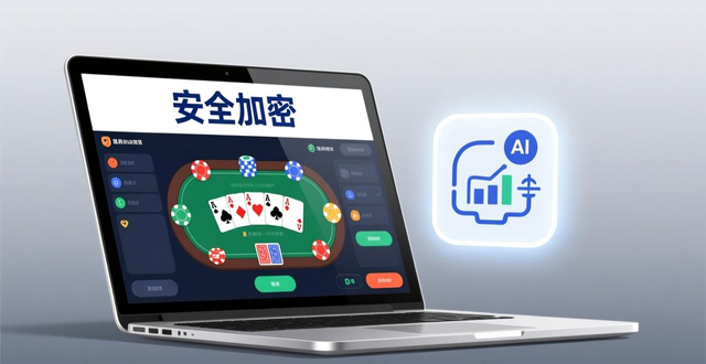 德州扑克软件推荐_德州扑克软件推荐_德州扑克软件推荐