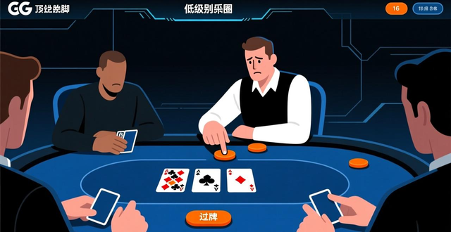 德州扑克转牌策略_德州扑克转牌策略_德州扑克转牌策略