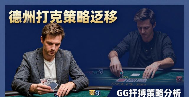 德州扑克线下俱乐部_德州扑克线下俱乐部_德州扑克线下俱乐部